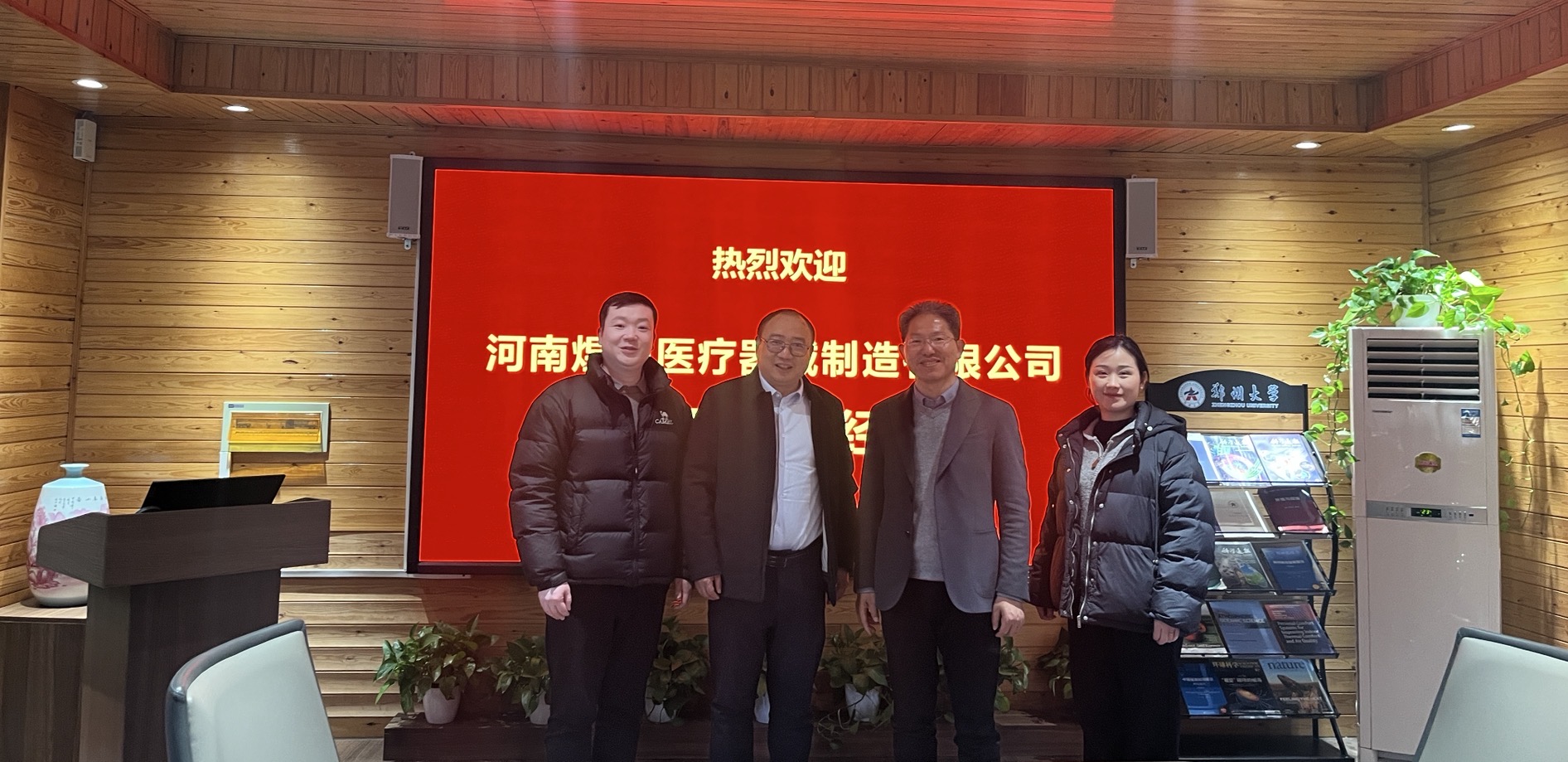 微信圖片_20250221144359.jpg